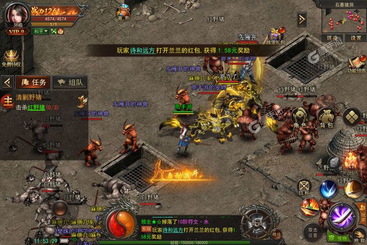《烈火星辰》全新版今日隆重更新 开启新服大礼共襄盛举