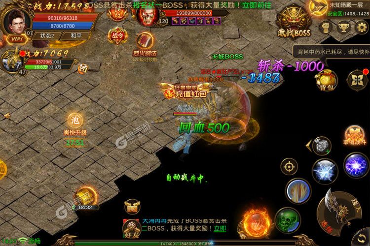 《烈焰封神》超火新服官方最新版开启 下载官方最新版迎风起航