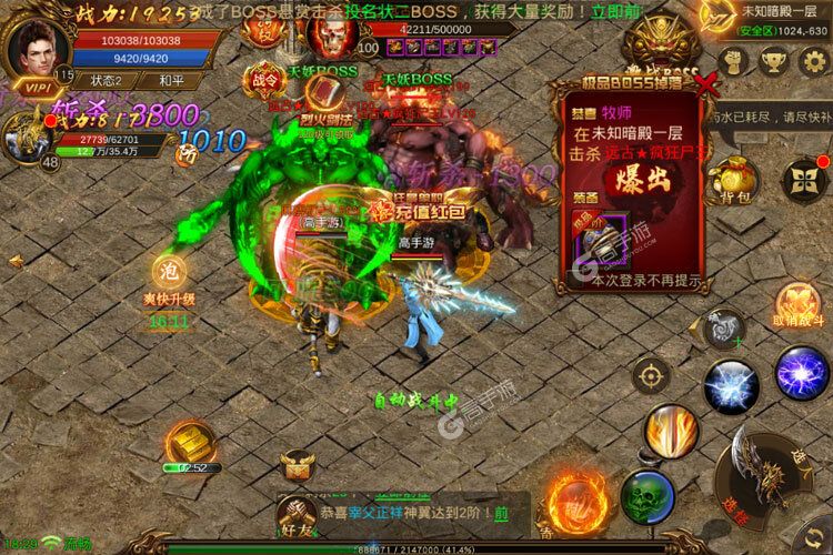 《烈焰封神》新服2023年02月14日开启 下载新版本《烈焰封神》专享新服礼包