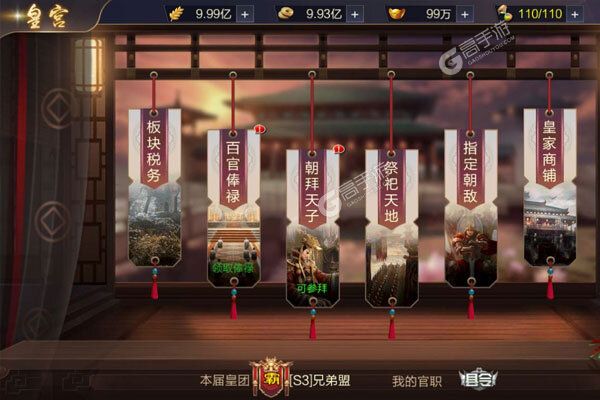 《攻城天下》千人新服紧急新开 更新最新版领取极品礼包