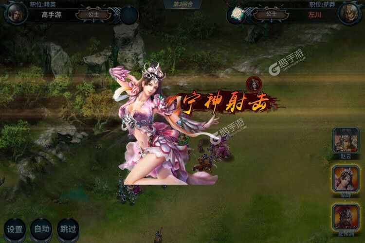 《三国英雄传奇》新服隆重开启 下载官方最新版三国英雄传奇迎接新征程