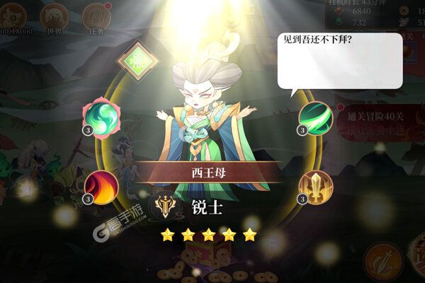 《六界召唤师》新服等你来战 全新版六界召唤师下载一并送上