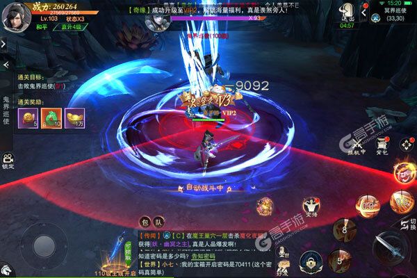 下载官方最新版《九梦仙域》领礼包 今天开新服创角享福利