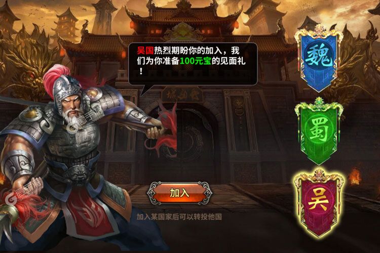 《三国英雄传奇》万人排队热闹非凡 2022年07月20日开新服迎大佬入坑