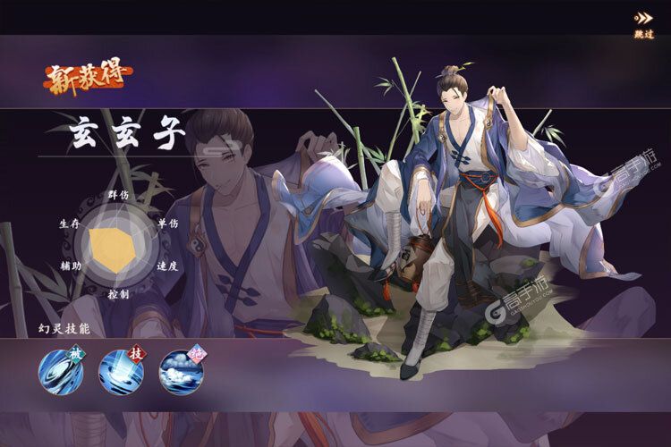 《幻灵师》最新版下载人气爆棚  今日紧急加推新服