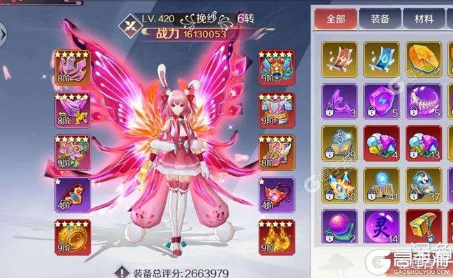 《天姬变》火爆新服官方最新版开启 下载官方最新版迎风起航