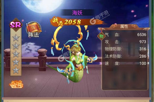 《梦西游》新版本今日隆重更新 开启新服礼包共襄盛举