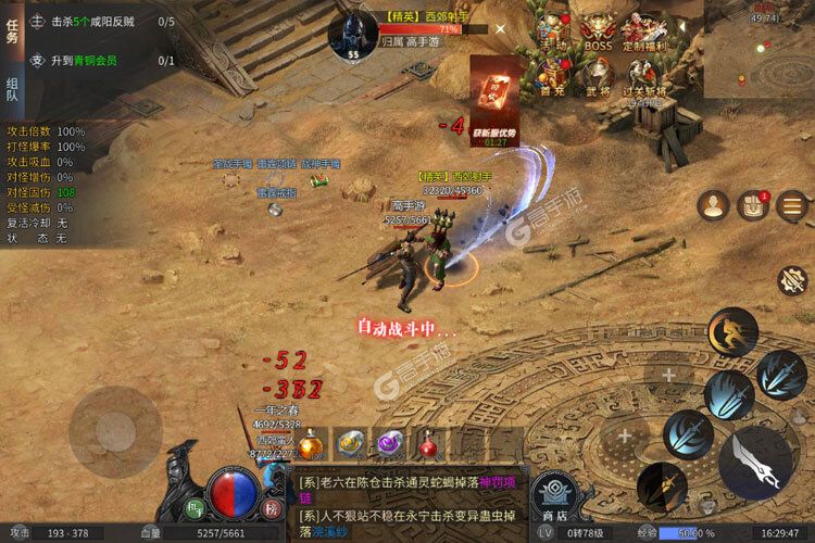 《巅峰霸业》千人排队盛极一时 2022年08月02日开新服迎老朋友回归