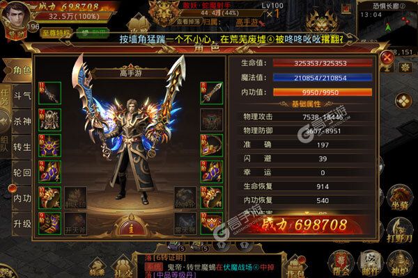 角色扮演手游《奇幻祖玛》开新服  数万玩家已更新官方版