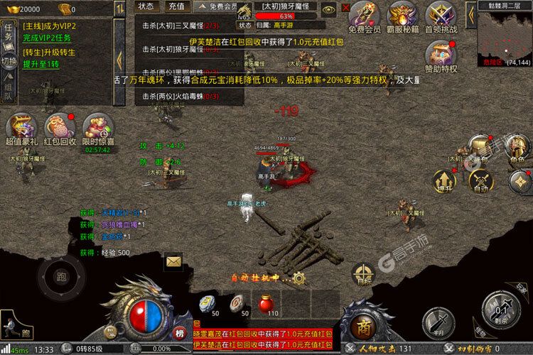 下载全新版《器灵宝塔》领礼包 今天开新服注册享福利