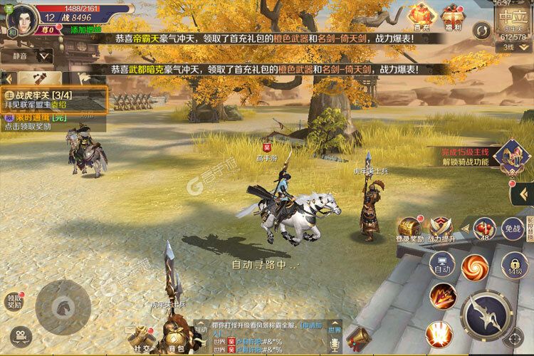 下载全新版《鸿图归来》领礼包 今天开新服登录享福利
