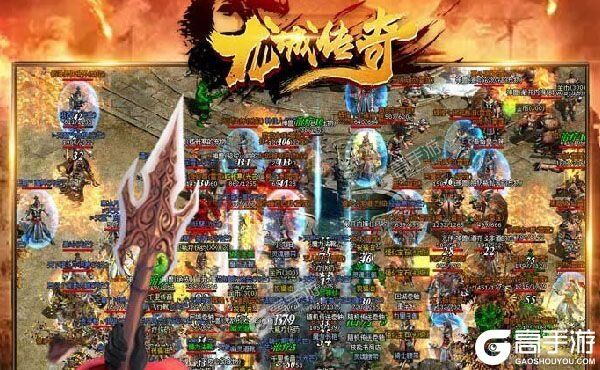 《龙城传奇》新服2022年09月29日开启 下载官方版《龙城传奇》专享新服大礼