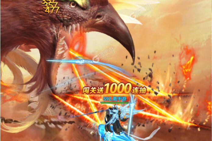 《凡人神将传》新服2023年07月05日开启 下载全新版《凡人神将传》专享新服礼包