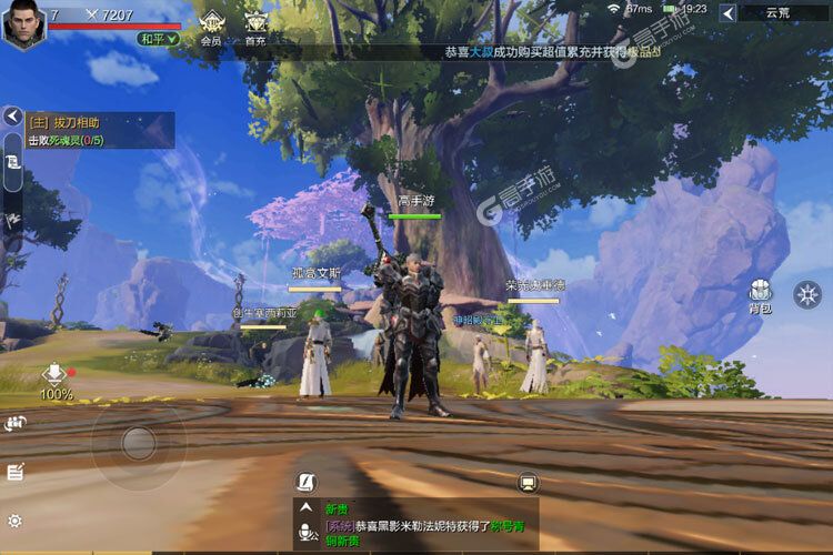下载全新版《魔之序曲》 坐等万人新服开启