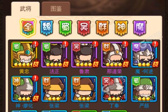 《一点三国》豪华礼包等你来战 官方最新版一点三国下载一并送上