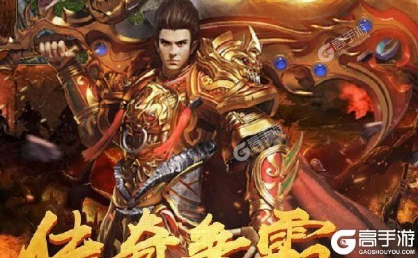 《龙城传奇》新服2023年01月16日开启 下载最新版《龙城传奇》专享新服福利