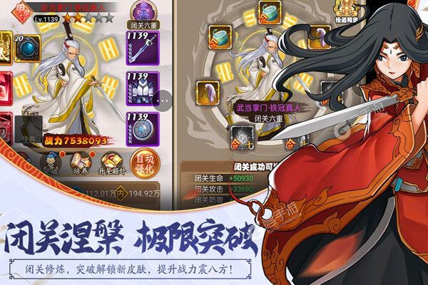 《大明侠客令》万人新服紧急新开 更新最新版领取海量福利