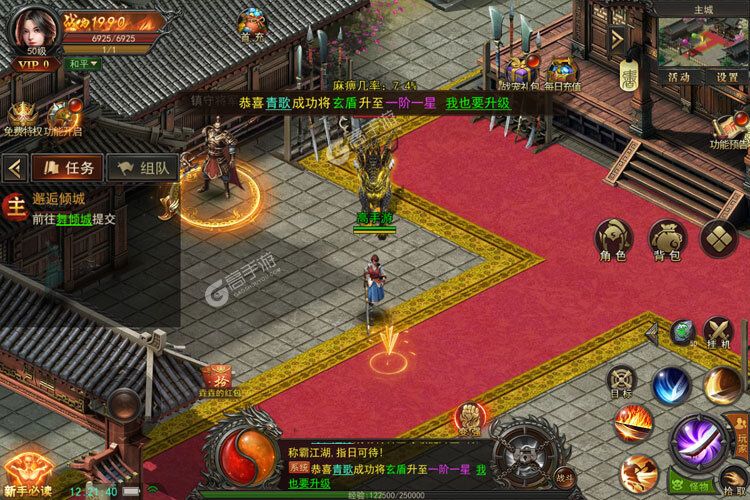 角色扮演手游一个就够了 《烈火星辰》迎最新版紧急加开新服