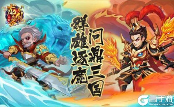 新征途开启 《龙之剑圣（福利特权）》新服来了 下载全新版开启新挑战