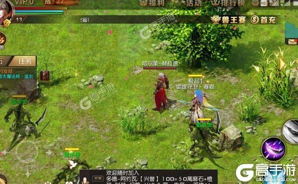 魔域手游又双叒开新服 小伙伴们一起来下载吧