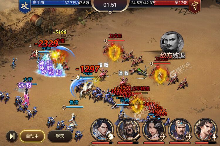 即时策略手游《攻城三国志》开新服  百万玩家已更新新版本