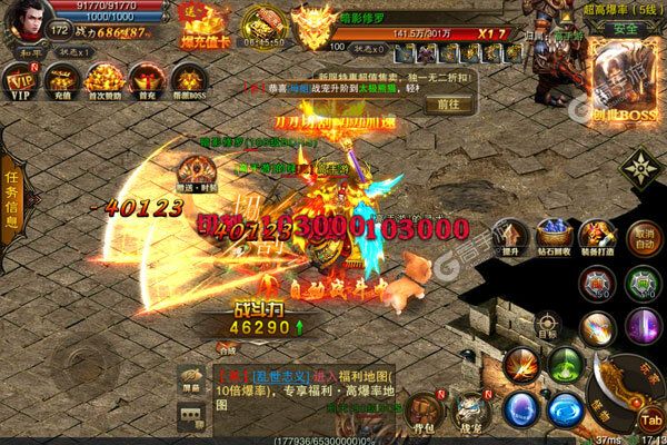 《龙城秘境》千人新服紧急新开 更新新版本领取特权大礼包