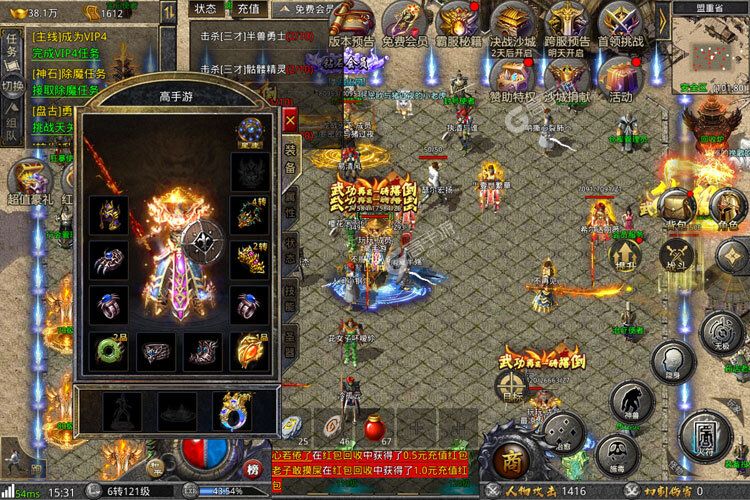 《天芒之神》新服终于来了  新老玩家迎全新版共享多重大礼