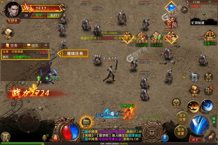 海盗传奇又双叒开新服 小伙伴们一起来下载吧