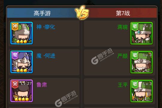 《一点三国》VIP福利等你来战 官方最新版一点三国下载一并送上