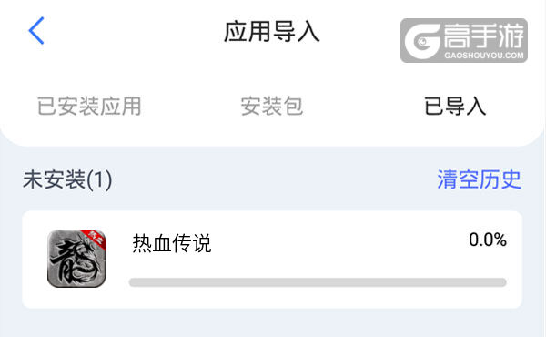 热血传说双开挂机软件盘点 2021最新免费热血传说双开挂机神器推荐