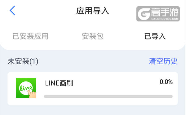 LINE画刷双开神器 轻松一键搞定LINE画刷挂机双开