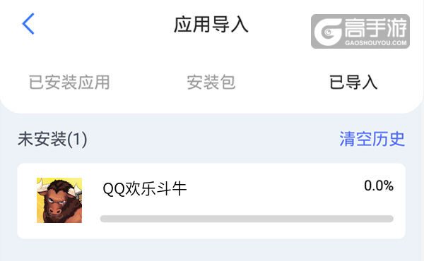 QQ欢乐斗牛双开挂机软件盘点 2020最新免费QQ欢乐斗牛双开挂机神器推荐