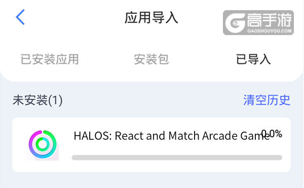 有没有HALOS: React and Match Arcade Game双开软件推荐 深度解答如何双开HALOS: React and Match Arcade Game