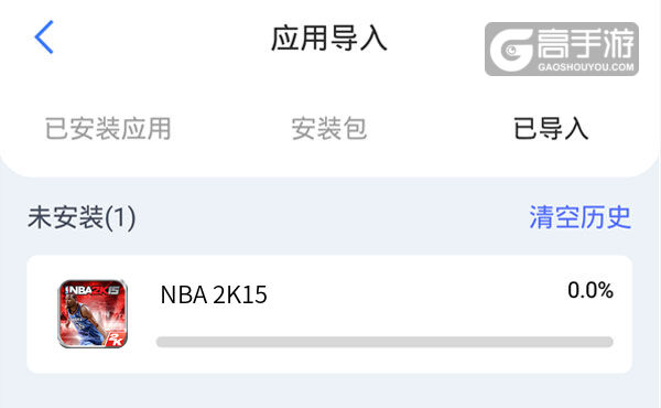 NBA 2K15双开挂机软件推荐 怎么双开NBA 2K15详细图文教程