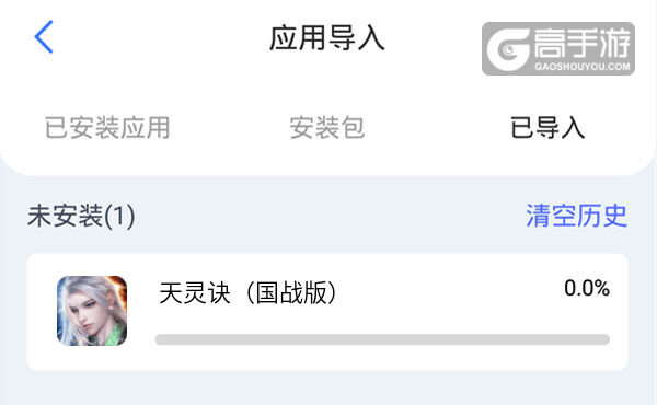 天灵诀（国战版）双开挂机软件盘点 2021最新免费天灵诀（国战版）双开挂机神器推荐