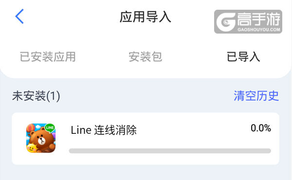 有没有Line 连线消除双开软件推荐 深度解答如何双开Line 连线消除