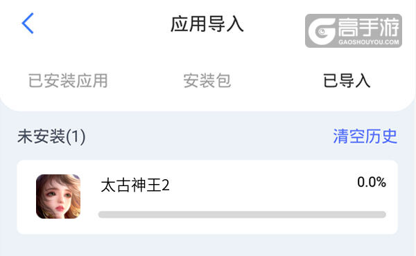 太古神王2双开挂机软件盘点 2021最新免费太古神王2双开挂机神器推荐