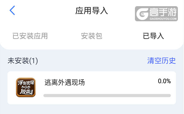 逃离外遇现场双开挂机软件盘点 2020最新免费逃离外遇现场双开挂机神器推荐