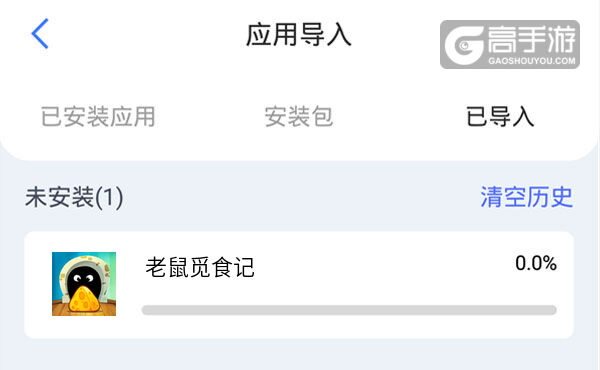 老鼠觅食记双开挂机软件盘点 2020最新免费老鼠觅食记双开挂机神器推荐