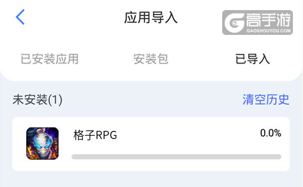 格子RPG双开神器 轻松一键搞定格子RPG挂机双开