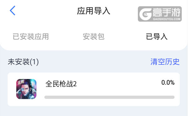 有没有全民枪战2双开软件推荐 深度解答如何双开全民枪战2