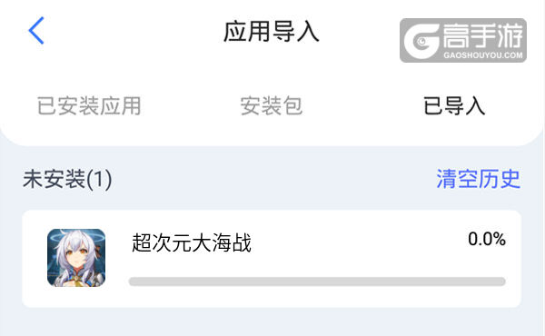 超次元大海战双开挂机软件盘点 2021最新免费超次元大海战双开挂机神器推荐