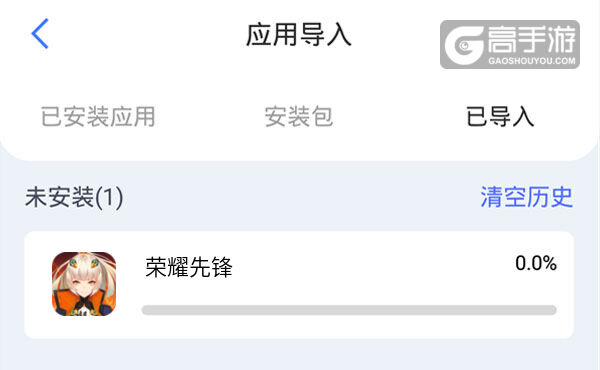 荣耀先锋双开挂机软件盘点 2021最新免费荣耀先锋双开挂机神器推荐