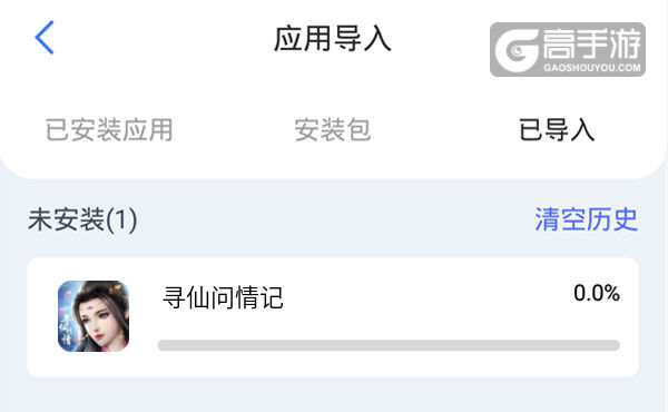 寻仙问情记双开挂机软件盘点 2021最新免费寻仙问情记双开挂机神器推荐