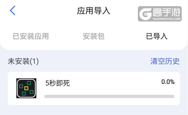 5秒即死双开挂机软件盘点 2020最新免费5秒即死双开挂机神器推荐