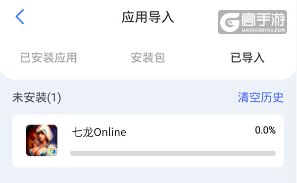 七龙Online挂机软件&双开软件推荐 轻松搞定七龙Online双开和挂机