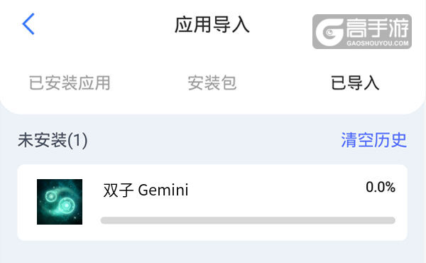 有没有双子 Gemini双开软件推荐 深度解答如何双开双子 Gemini