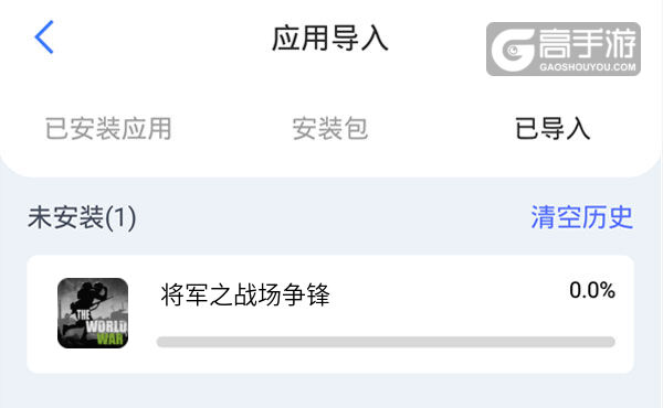 将军之战场争锋双开挂机软件盘点 2020最新免费将军之战场争锋双开挂机神器推荐