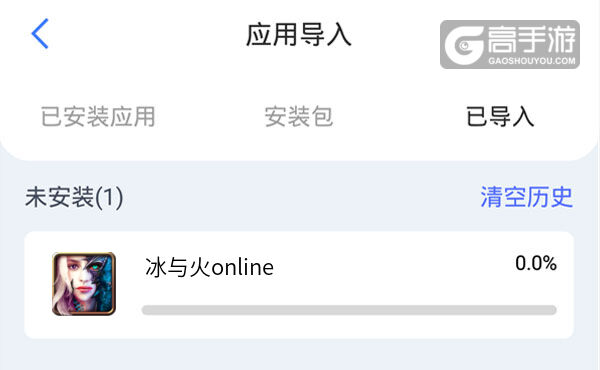 怎么双开冰与火online？ 冰与火online双开挂机图文全攻略