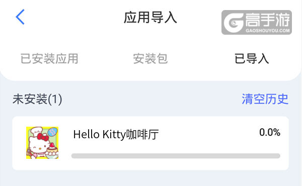 Hello Kitty咖啡厅怎么双开 Hello Kitty咖啡厅双开挂机软件推荐